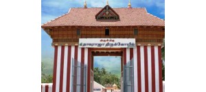 நாகர்கோவில்